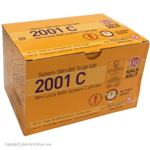 قفل حیاطی کالی ترکیه ای مدل 2001C - Image 6