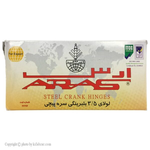 لولا درب 3.5 بلبرینگی سره پیچ ارس مدل 3.5p - Image 3