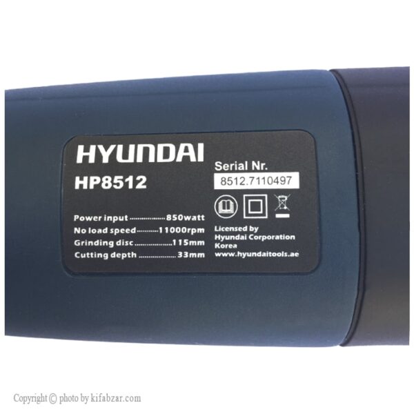 مینی فرز هیوندای مدل HP8512 - Image 7