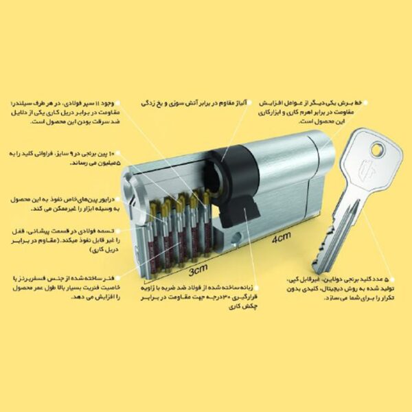 سیلندر قفل درب تنسر مدل طلایی ساتن سایز 70 کلید دوشیار - Image 4