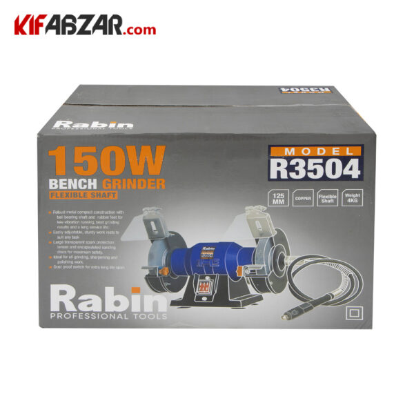 بسته بندی سنگ رومیزی 150 وات رابین مدل R3504