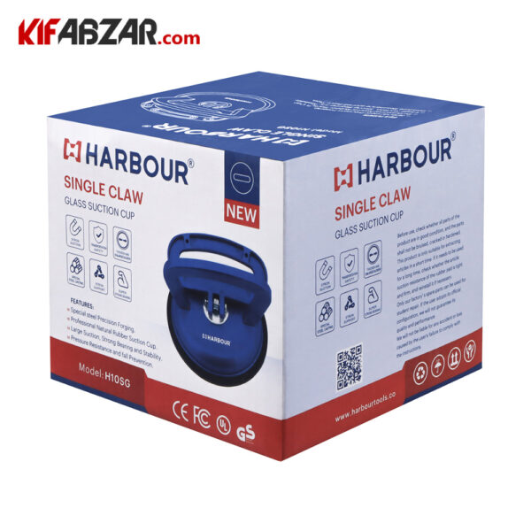 بسته بندی قاپک آلومینیومی تک قلو هاربر H10SG