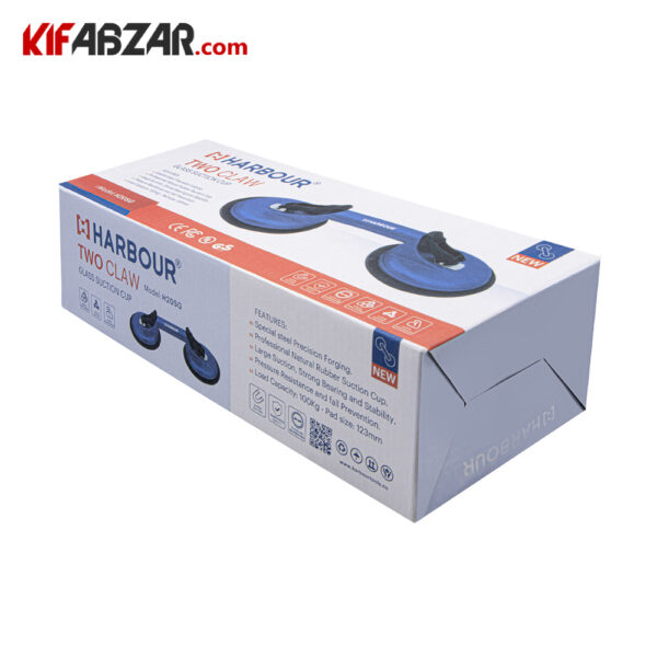 بسته بندی قاپک آلومینیومی دو قلو هاربر H20SG