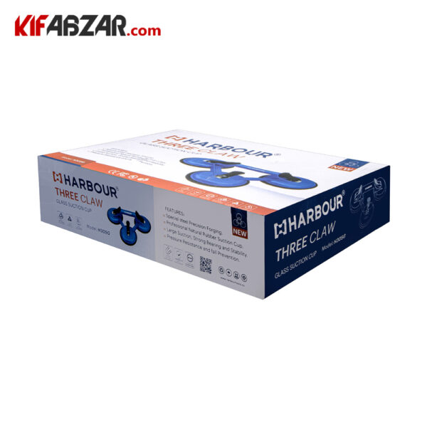 قاپک آلومینیومی سه قلو هاربر مدل H30SG - Image 4