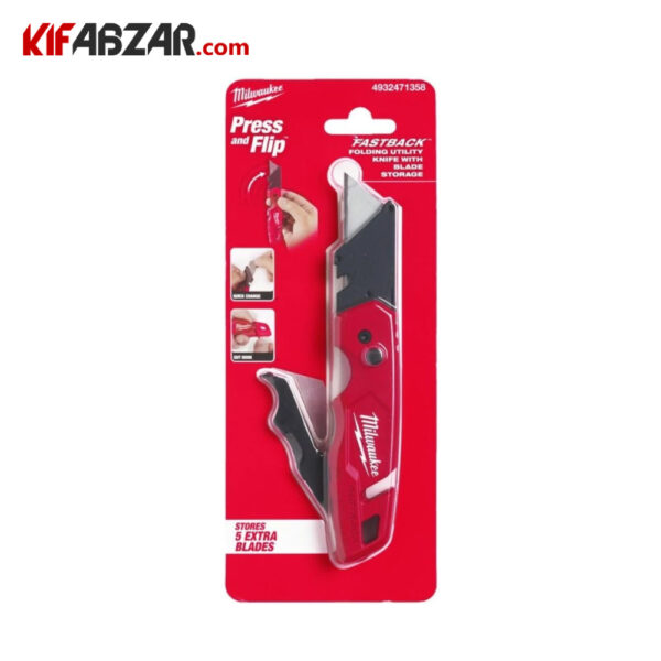 بسته بندی کاتر جیبی تاشوی میلواکی مدل FASTBACK 4932471358