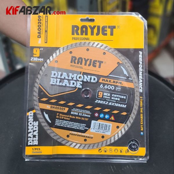 صفحه پرسلان بر 230 میلیمتری رایجت مدل DA00209