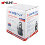 بسته بندی کارواش زغالی 135 بار هاربر مدل H135C