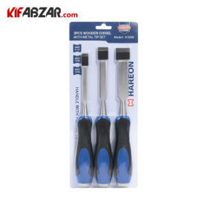 بسته بندی ست 3 عددی مغار هاربر مدل H3200