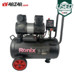 خرید کمپرسور باد 25 لیتری رونیکس مدل RC-2512 دست دوم