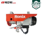 قیمت بالابر برقی 300 کیلویی رونیکس مدل RH-4131 دست دوم