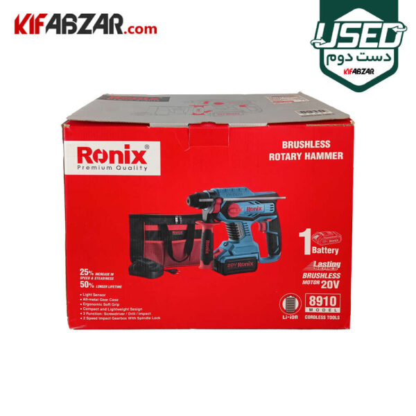 جعبه کارتنی دریل بتن کن سه کاره شارژی 20 ولت رونیکس مدل 8910 دست دوم