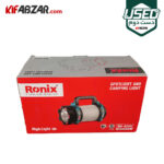 جعبه کارتنی نورافکن شارژی رونیکس مدل RH-4255 دست دوم